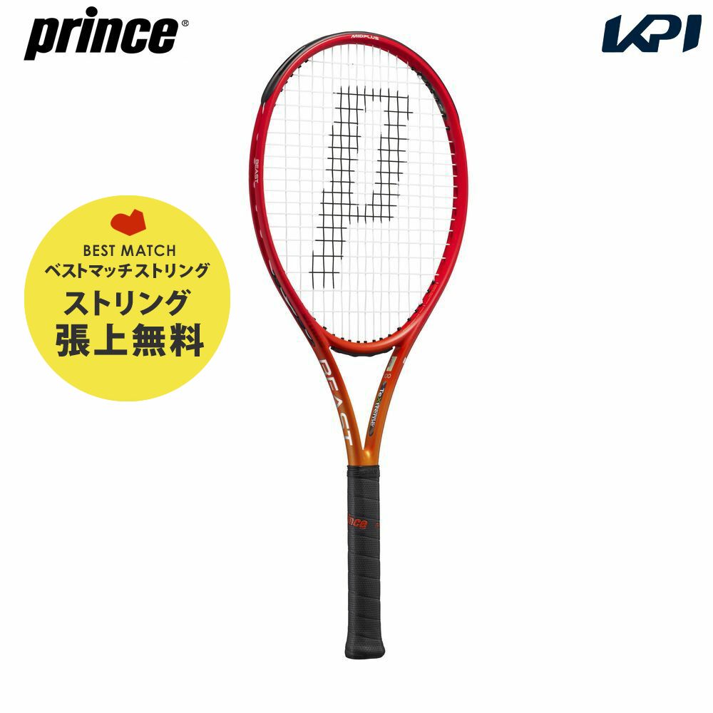 プリンス テニス ラケット ビーストの人気商品・通販・価格比較 - 価格.com
