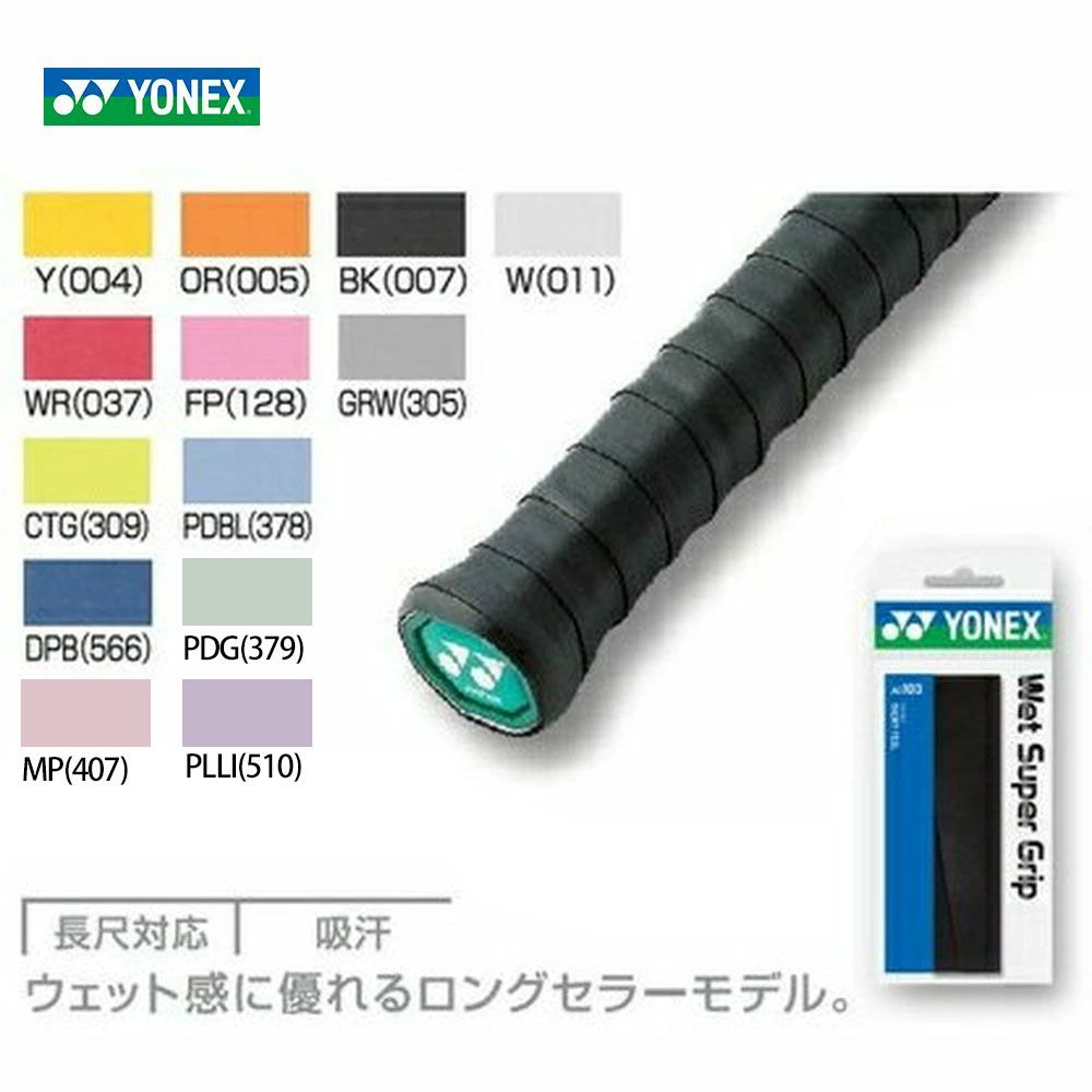 バドミントン　グリップテープ Amazon | GreenGee バドミントン グリップテープ 5m 綿 吸汗 滑り止め