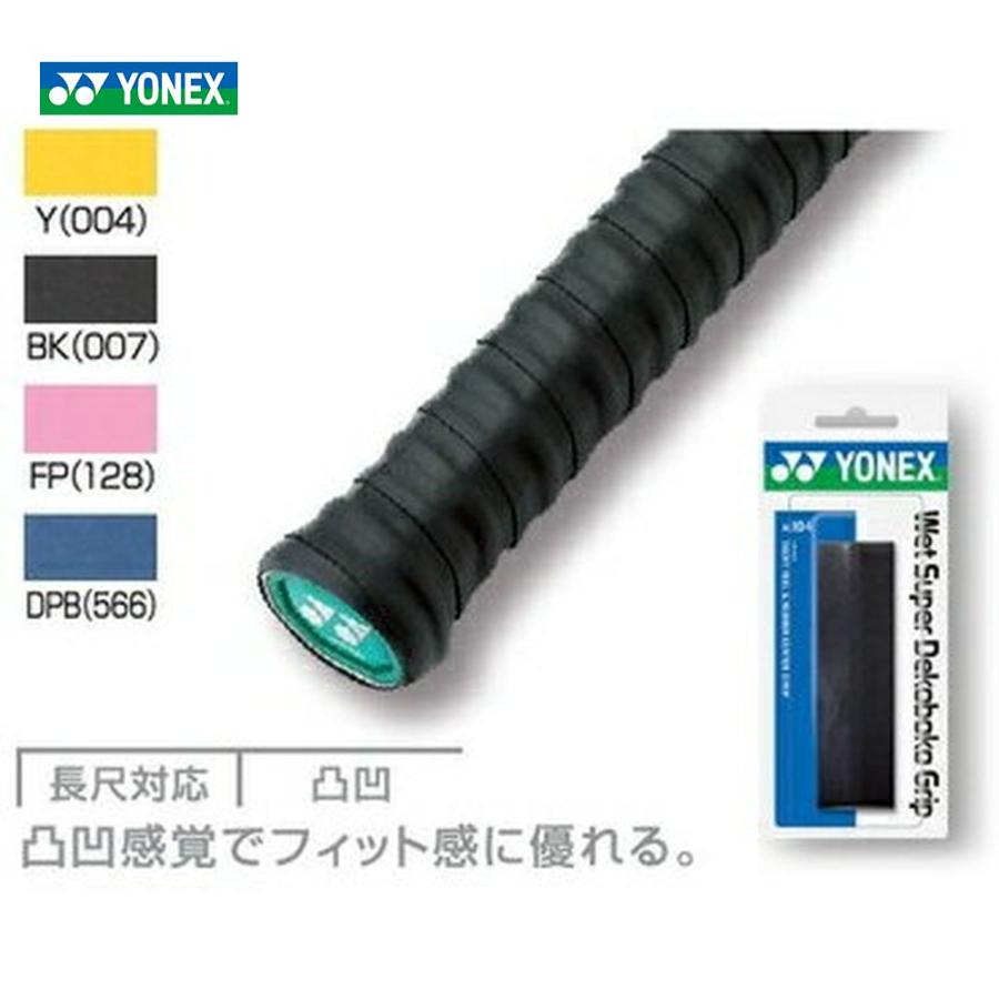 YONEX ヨネックス ウェットスーパーデコボコグリップAC104[オーバーグリップテープ]