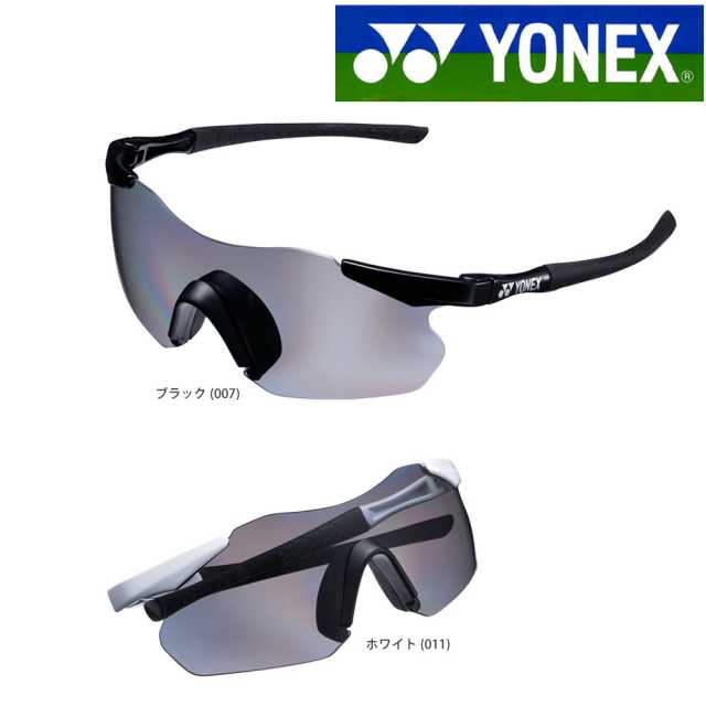 YONEX ヨネックス スポーツグラスコンパクト2 AC394C-2 サングラス｜kpisports