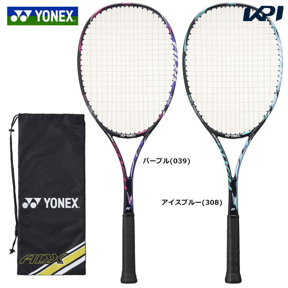 初回限定】 ガット張り上げ済 ヨネックス YONEX ソフトテニスラケット エアロデュークX 50GH 軟式テニスラケット