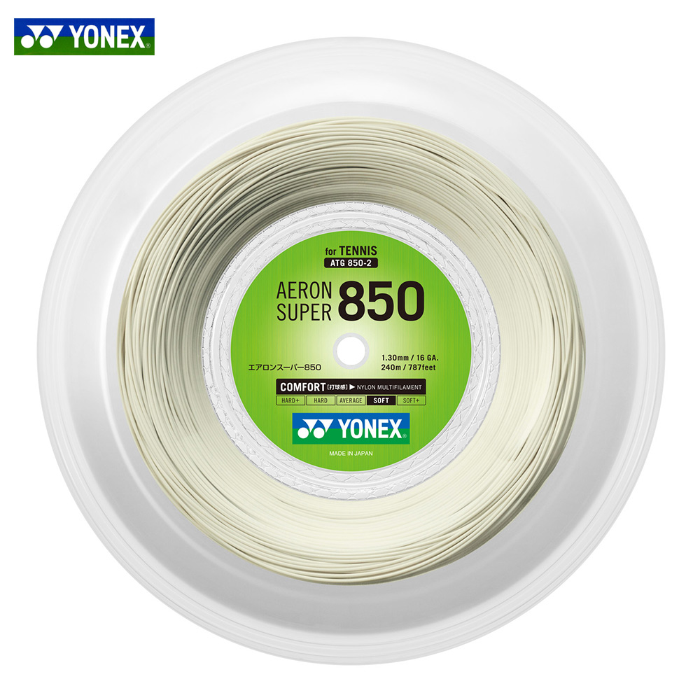 YONEX（ヨネックス） 「2個セット」YONEX 「AERONSUPER 850 エアロン 
