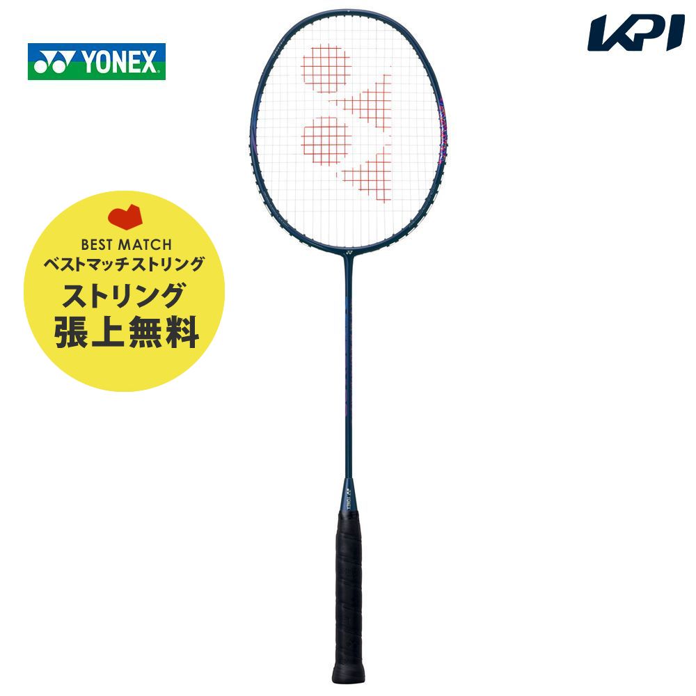 「ベストマッチストリングで張り上げ無料」「365日出荷」ヨネックス YONEX バドミントンラケット  アストロクス00 ダブルゼロ ASTROX 00 AX00  『即日出荷』