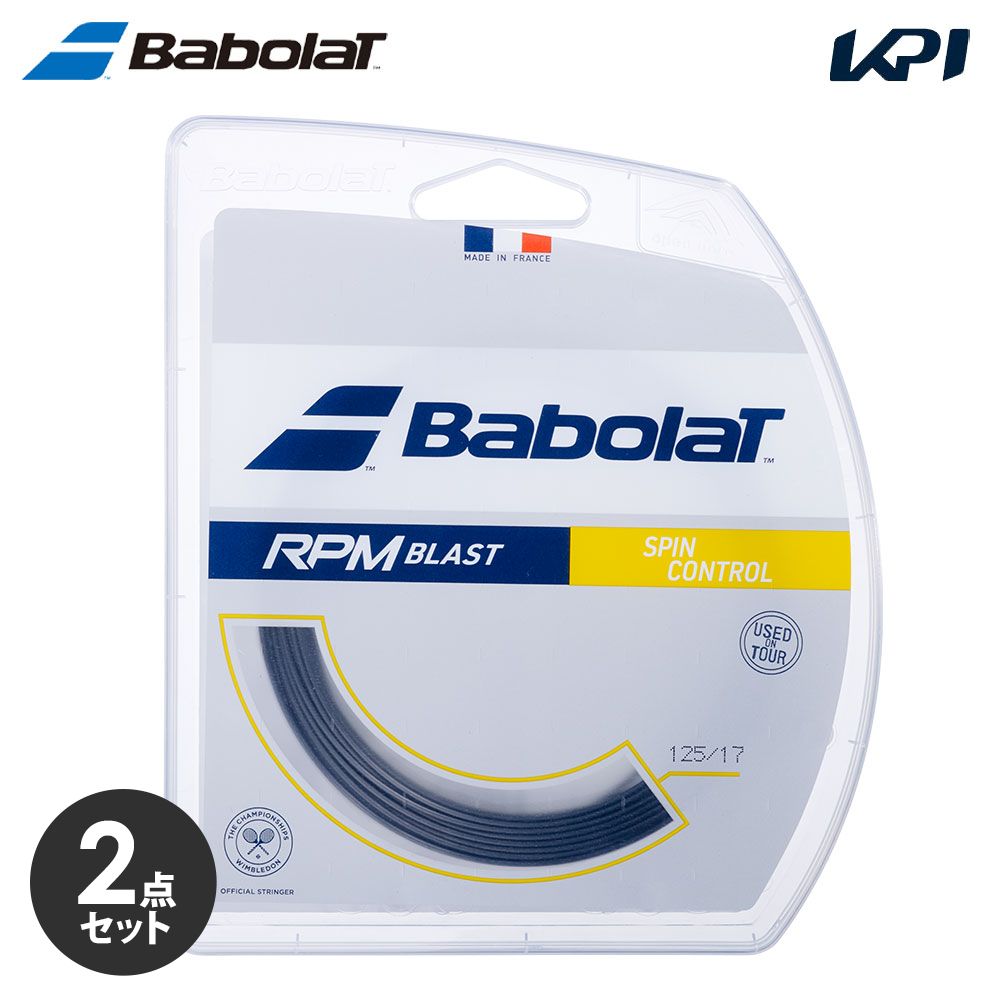 �u2�Z�b�g�vBabolaT �o�{�� �uRPM Blast RPM�u���X�g 120/125/130/135 BA241101�v�d���e�j�X�X�g�����O �K�b�g