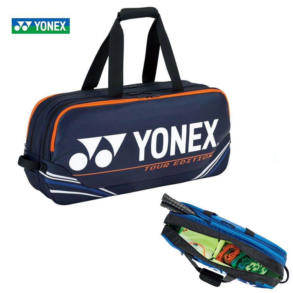 ヨネックス YONEX テニスバッグ・ケース  トーナメントバッグ テニス2本用  ラケットバッグ BAG2001W-554