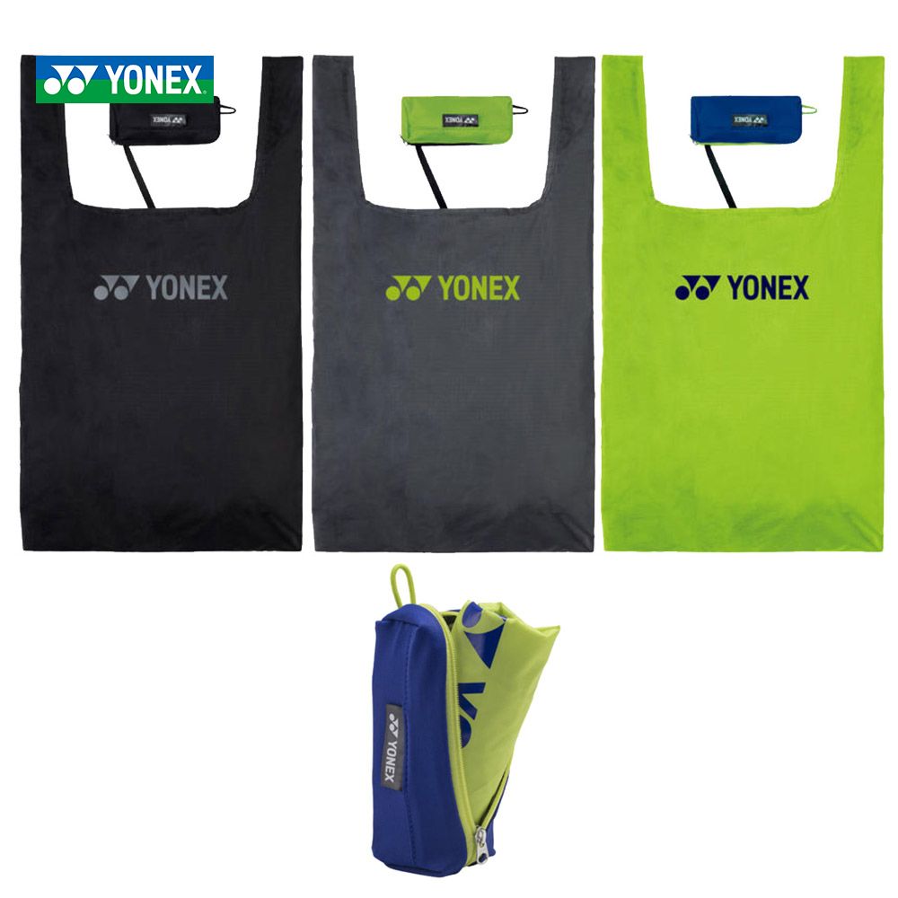 ヨネックス YONEX テニスバッグ・ケース  エコバッグ 収納ケース付き BAG2195