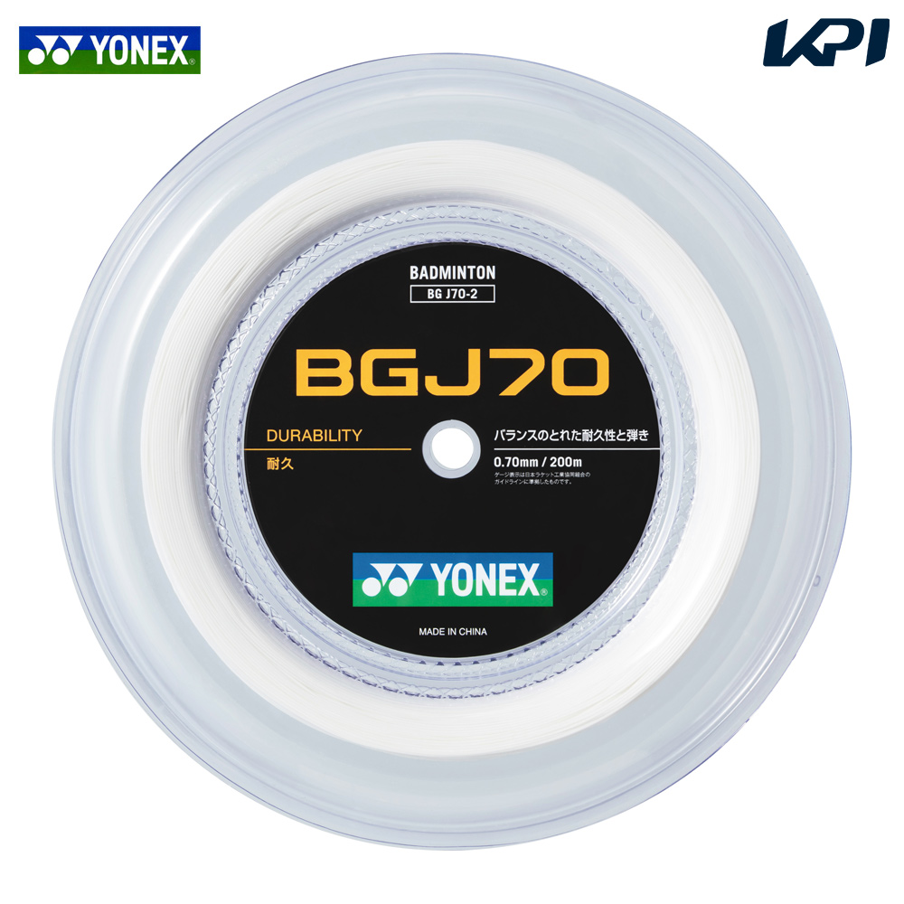 ヨネックス YONEX バドミントンガット・ストリング BGJ70 200m  200mロール BGJ70-2｜kpisports