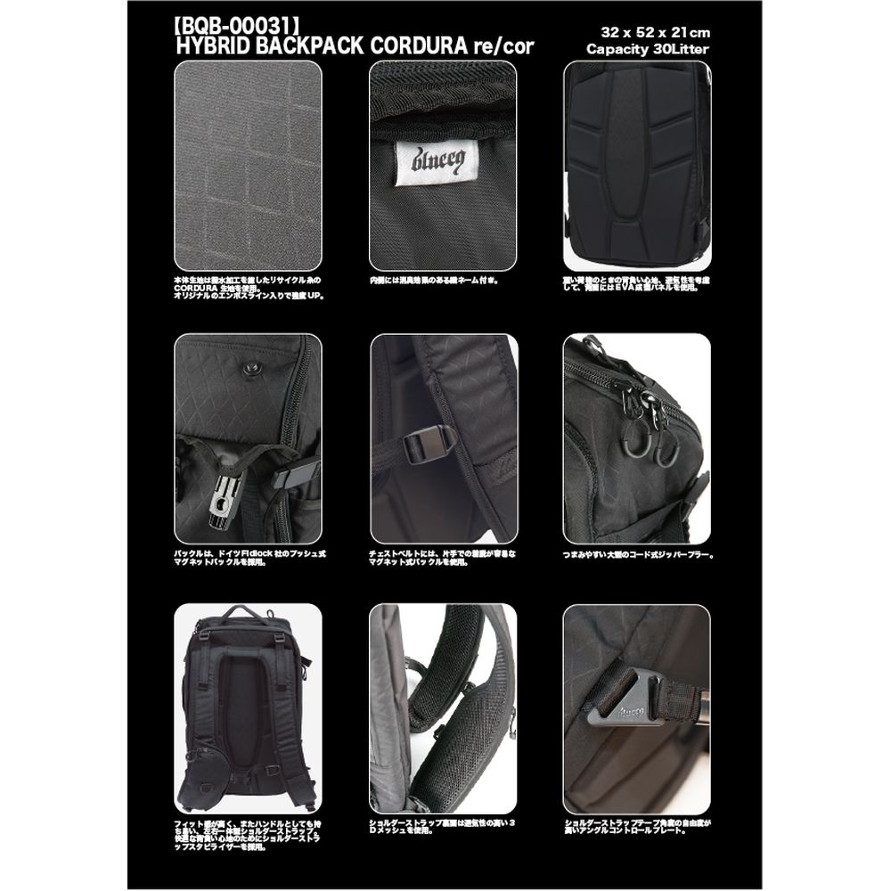 即日出荷』blueeq ブルイク テニスバッグ・ケース HYBRID BACKPACK