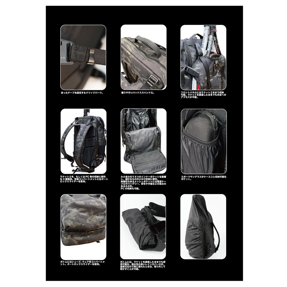 ブルイク テニス バッグ・ケース HYBRID BACKPACK blueeq ブルイク テニスバッグ・ケース HYBRID BACKPACK CORDURA