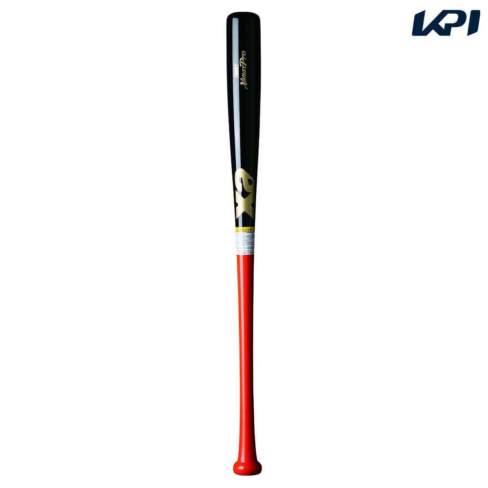 ザナックス XANAX 野球バット 軟式木製バット G10 BRBG10 : KPIsports 