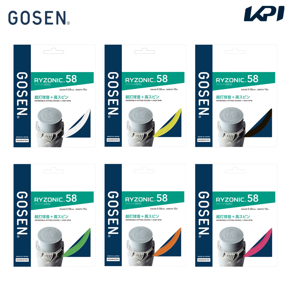 GOSEN（ゴーセン） バドミントンガット・ストリング ライゾニック 58