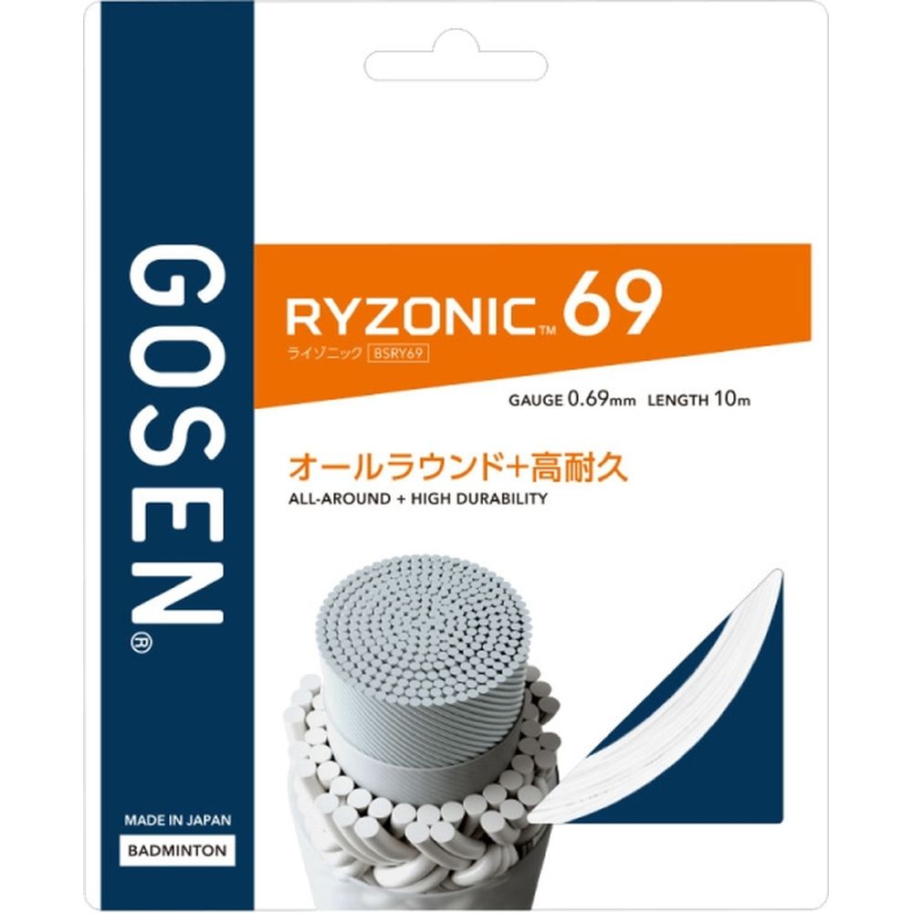 【新品】RYZONIC 69 ライゾニック ホワイト 200m GOSEN（ゴーセン） バドミントンガット・ストリング RYZONIC 69