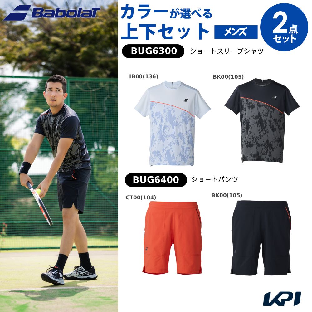「上下セット」バボラ Babolat テニスウェア ユニセックス ショートスリーブシャツ×ショートパンツ ゲームパンツ BUG6300-BUG6400 2026SS