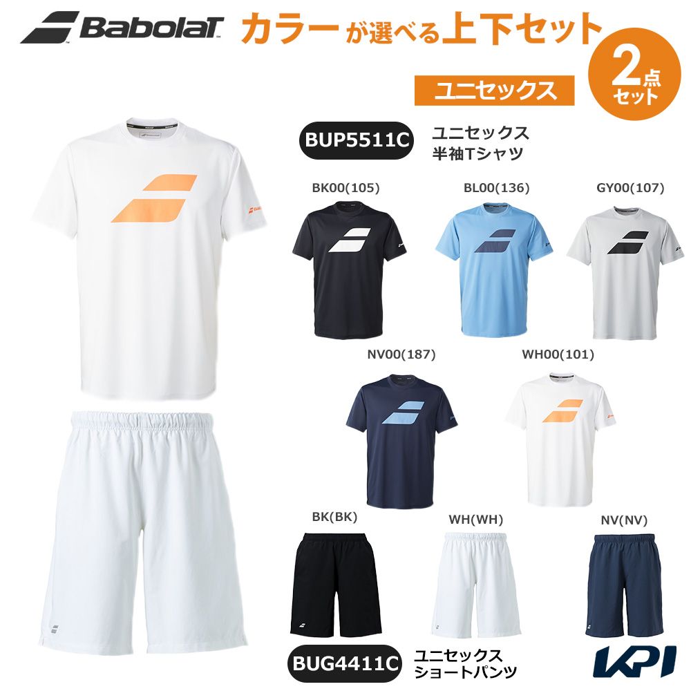 o{ Babolat ejXEFA jZbNX   u㉺ZbgvCLUB SHORT SLEEVE SHIRT TVc×CLUB SHORT PANTS V[gpc BUP5511C-BUG4411C