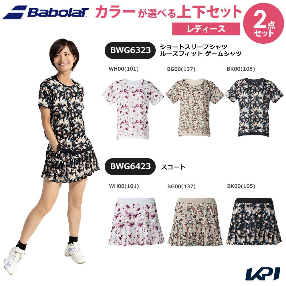 「上下セット」バボラ Babolat テニスウェア レディース ショートスリーブシャツ ルーズフィット ゲームシャツ×スコート BWG6323-BWG6423 2026SS