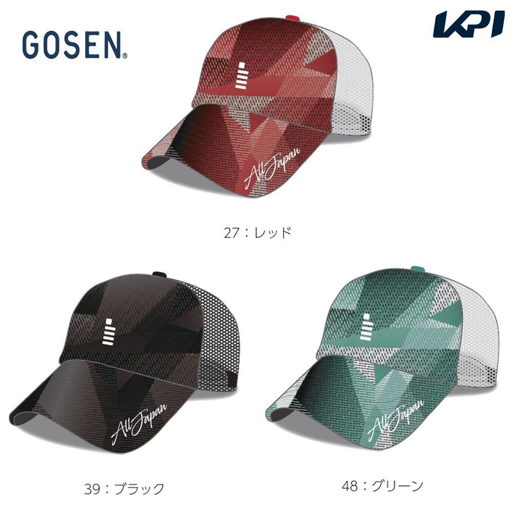 ゴーセン GOSEN テニスキャップ・バイザー ユニセックス   2023秋企画 ALLJAPANキャップ C23A09｜kpisports