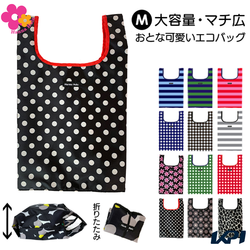 Yahoo! Yahoo!ショッピング(ヤフー ショッピング)ハンナフラ HannaHula アウトドアバッグ・ケース レディース   エコバッグ M CECO-M 8月上旬発売予定※予約