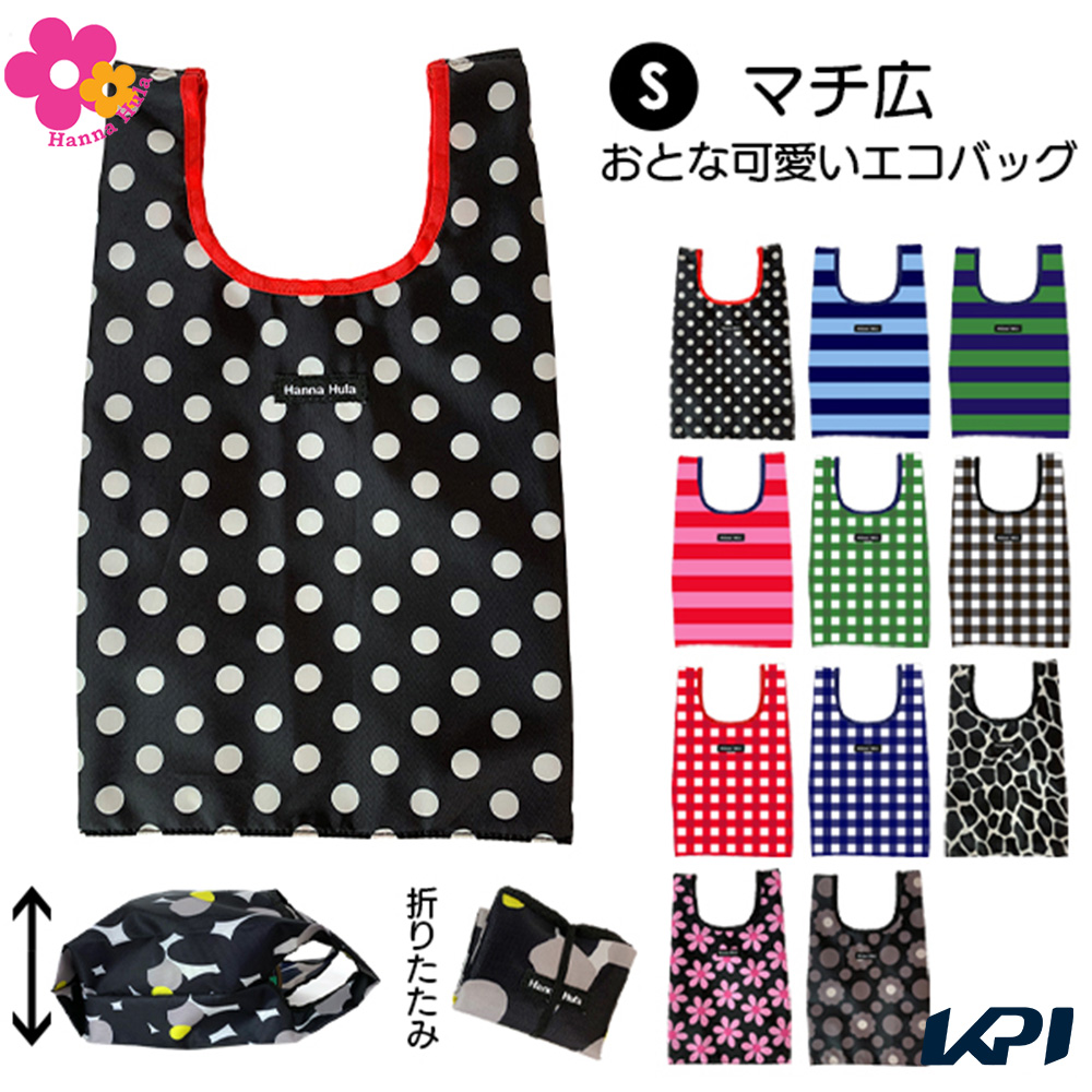 Yahoo! Yahoo!ショッピング(ヤフー ショッピング)ハンナフラ HannaHula アウトドアバッグ・ケース レディース   エコバッグ S CECO-S 8月上旬発売予定※予約