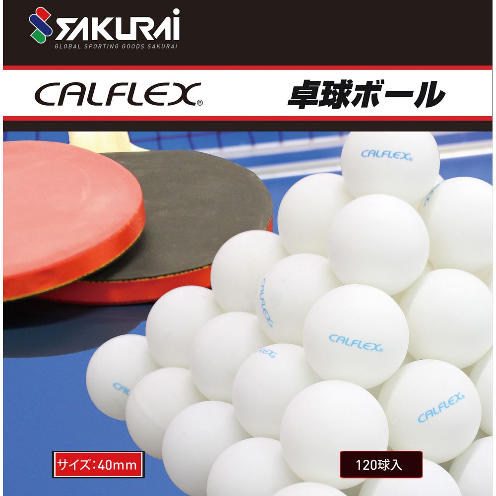 カルフレックス CALFLEX 卓球その他  卓球ボール　120P CTB-120WH｜kpisports