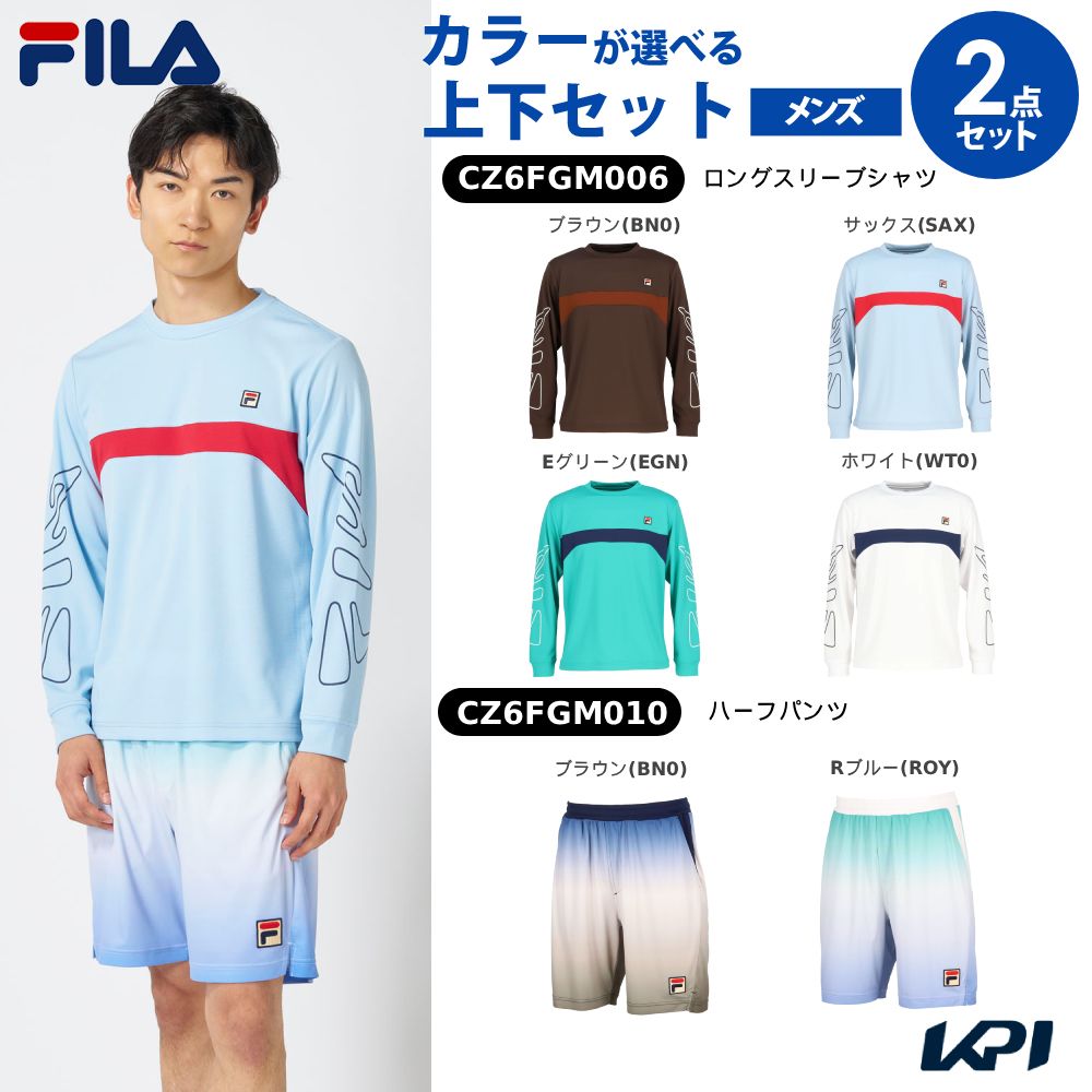 「上下セット」フィラ FILA テニスウェア メンズロングスリーブシャツ×ハーフパンツ CZ6FGM006-CZ6FGM010 2026FW