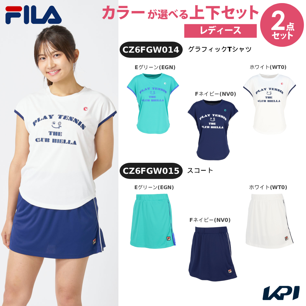 FILA（フィラ） 「上下セット」フィラ テニスウェア レディース