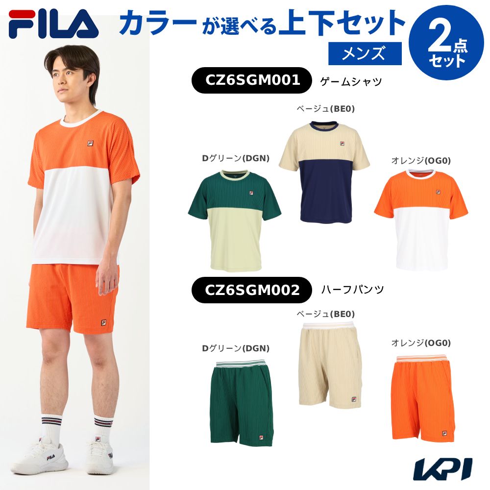 「上下セット」フィラ FILA テニスウェア メンズ ゲームシャツ×ハーフパンツ CZ6SGM001-CZ6SGM002 2026SS