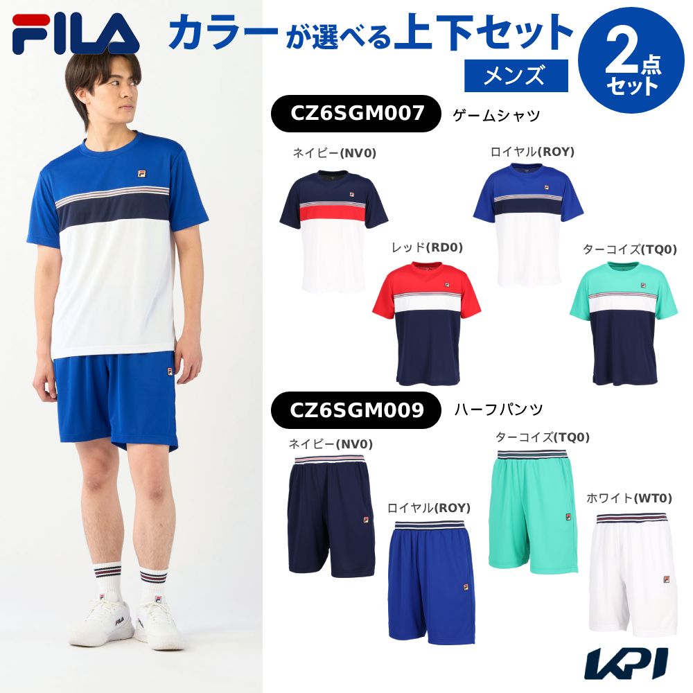 「上下セット」フィラ FILA テニスウェア メンズ ゲームシャツ×ハーフパンツ CZ6SGM007-CZ6SGM009 2026SS