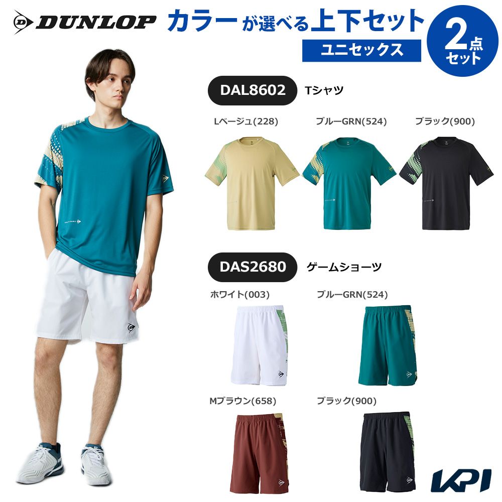「上下セット」ダンロップ DUNLOP テニスウェア ユニセックス Tシャツ×ゲームショーツ DAL8602-DAS2680 2026SS