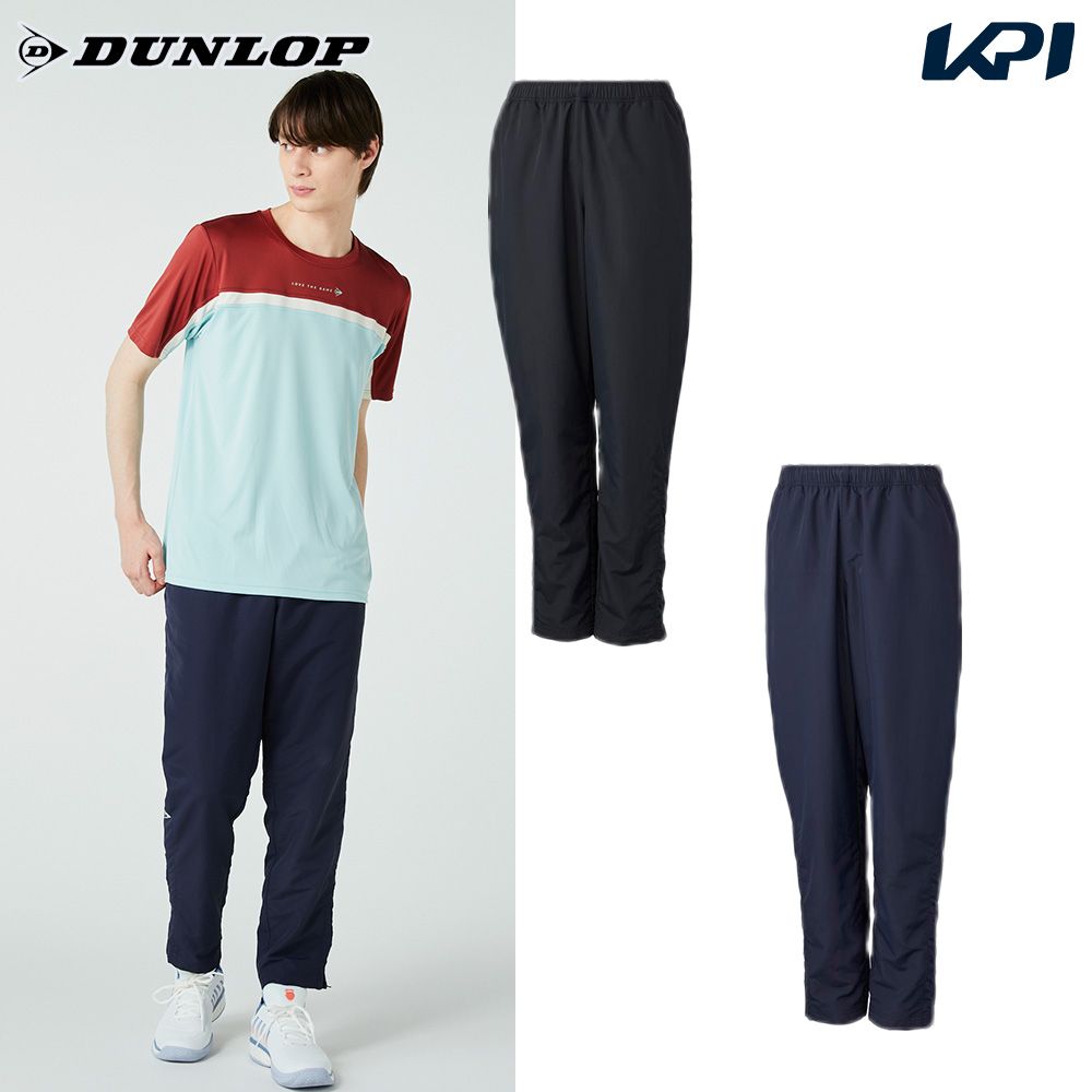 ダンロップ DUNLOP テニスウェア ユニセックス 「上下セット」ウインドジャケット×ウインドパンツ DAW4541-DAW4591 2025FW_5