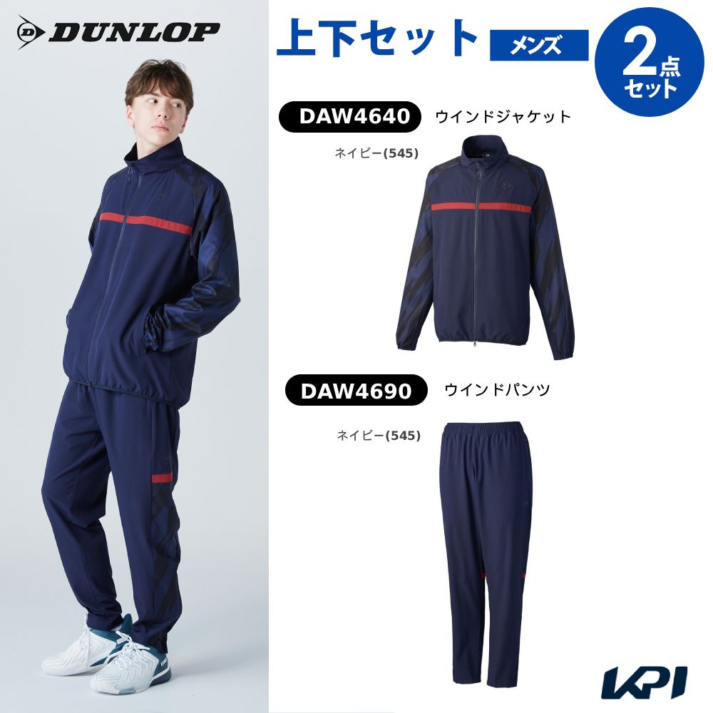 �u�㉺�Z�b�g�v�_�����b�v DUNLOP �e�j�X�E�F�A ���j�Z�b�N�X �E�C���h�W���P�b�g×�E�C���h�p���c DAW4640-DAW4690 2026FW 9�����{�����\�聦�\��