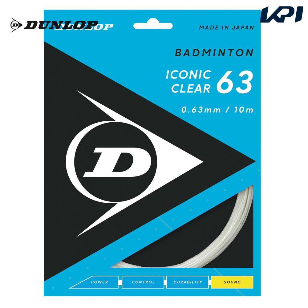 Yahoo! Yahoo!ショッピング(ヤフー ショッピング)『即日出荷』ダンロップ DUNLOP バドミントンガット・ストリング  ICONIC CLEAR 63 アイコニック・クリア 単張  DBST00001