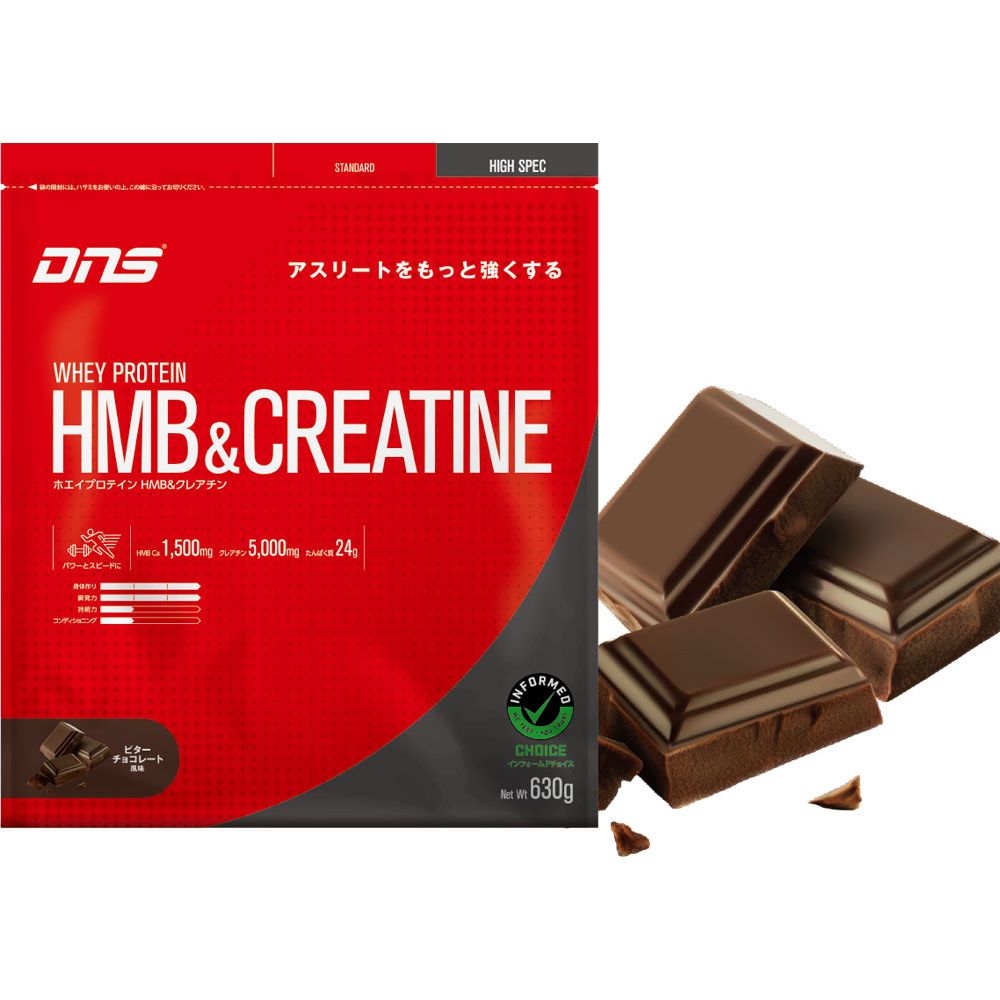健康・ボディケア清涼飲料 ホエイプロテイン H...の詳細画像1