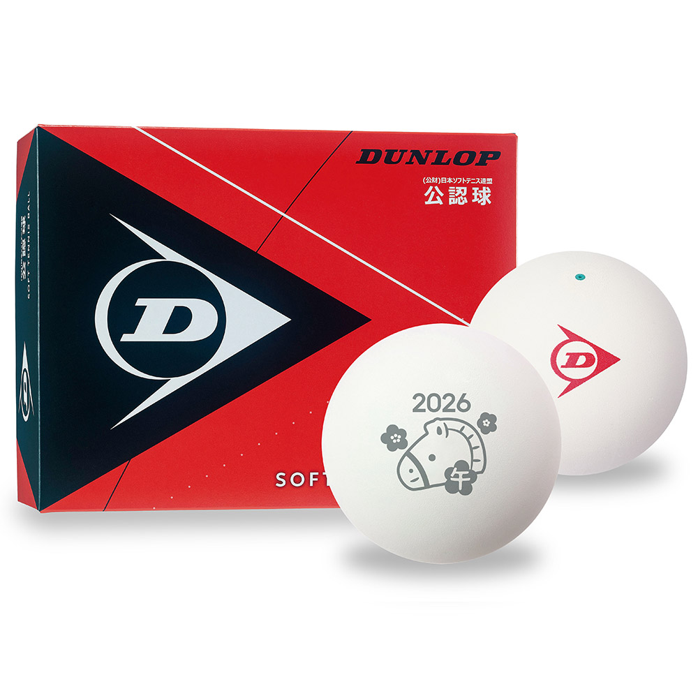 DUNLOP（ダンロップ） ソフトテニステニスボール 干支ボール 2026年