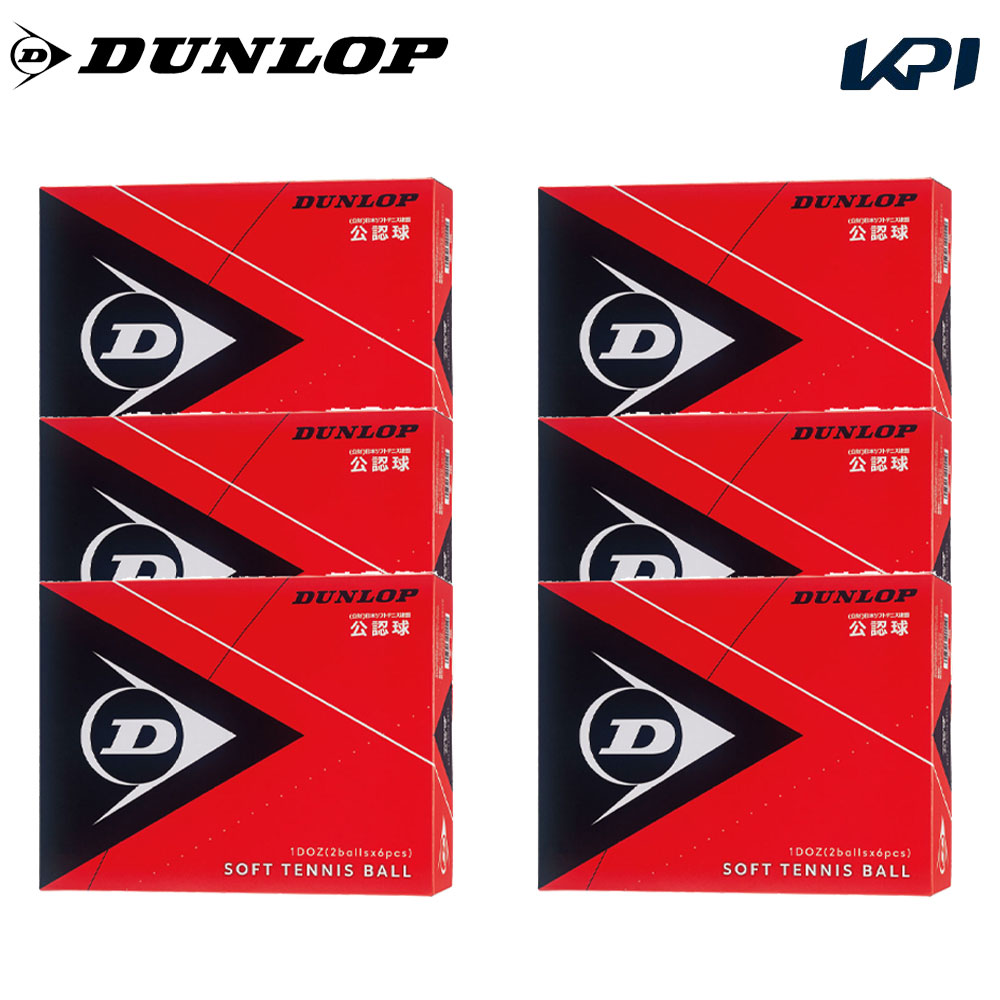 DUNLOP（ダンロップ） 「数量限定」DUNLOP SOFTTENNIS BALL