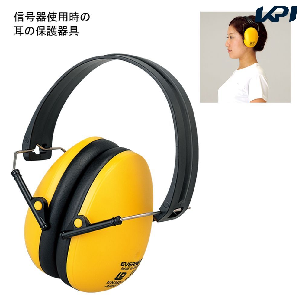 エバニュー EVERNEW フィットネス・エクササイズ用品  イヤーディフェンダーII EGA220