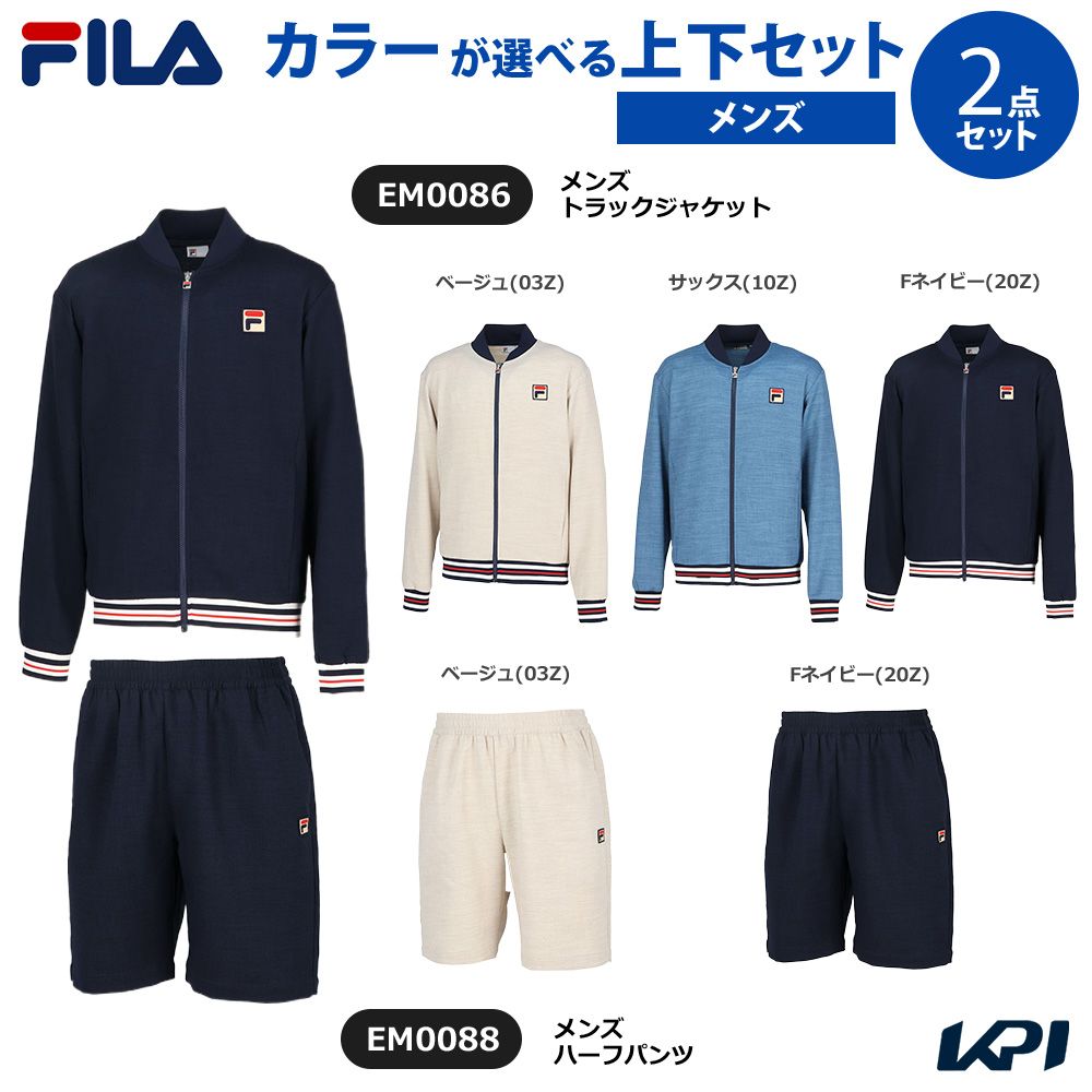 「上下セット」フィラ FILA テニスウェア メンズ トラックジャケット×ハーフパンツ EM0086-EM0088 2025SS