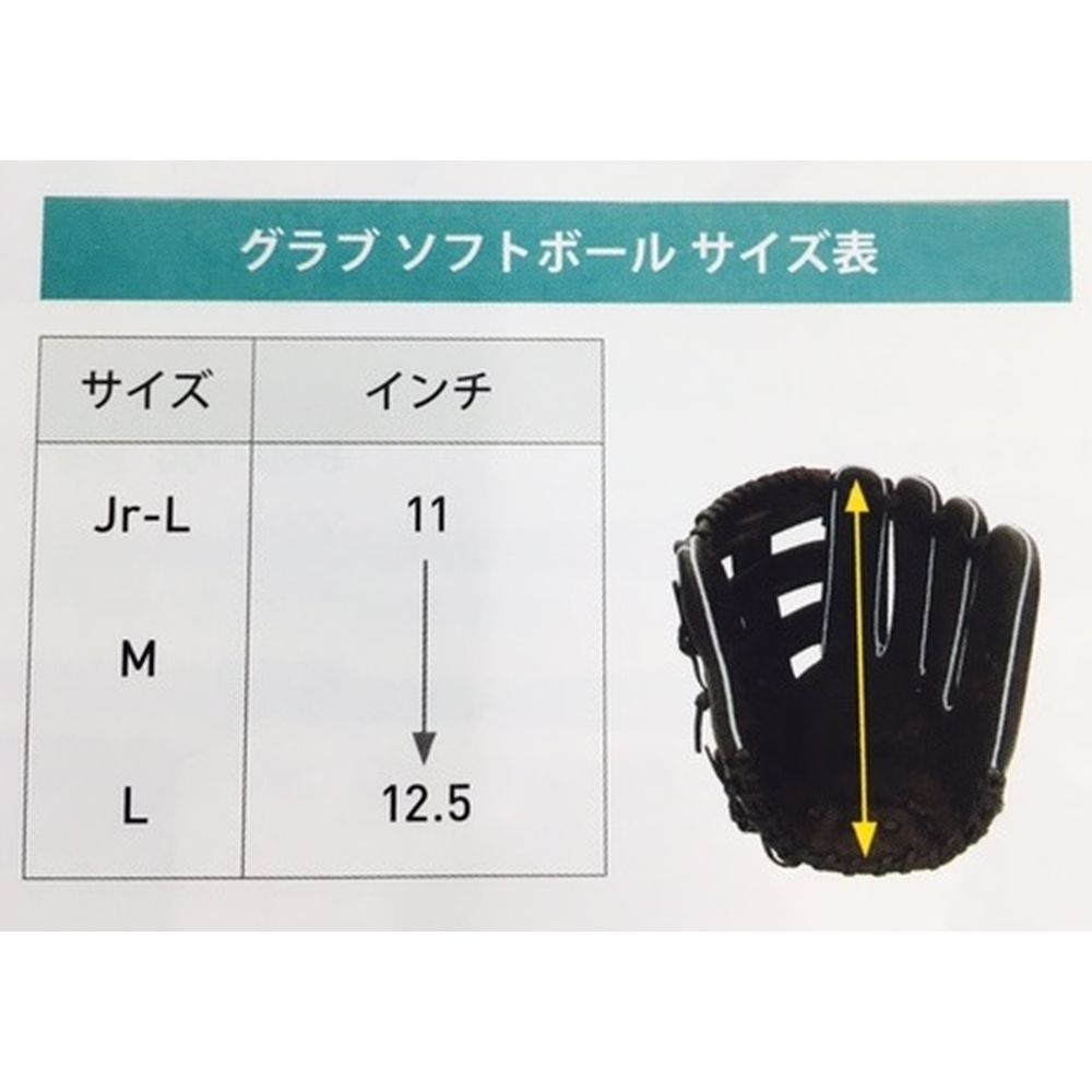 サクライ貿易 野球その他 ジュニア 2号・1号用ソフトボールグラブ FGS-211-N21｜kpisports｜04