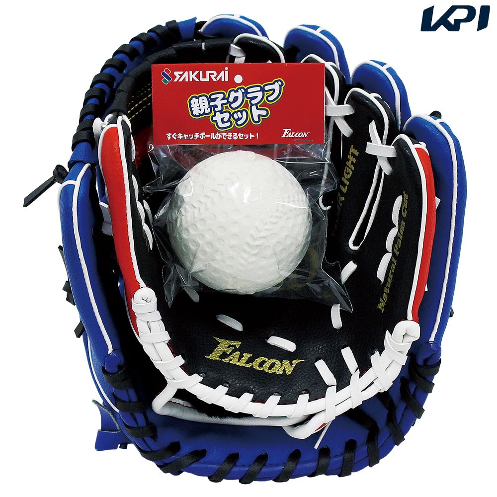 サクライ貿易 野球クラブ    親子グラブセット FG-20S サクライ貿易 野球クラブ 親子グラブセット FG-20S : KPIsports - 通販