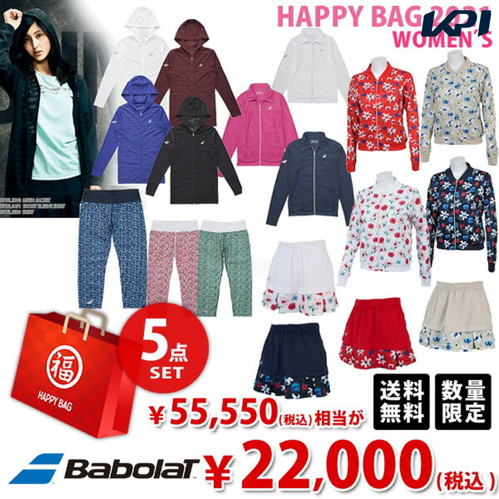 ¨в١Babolat Хܥ ǥ 5å ƥ˥ʡ HAPPYBAG 2021