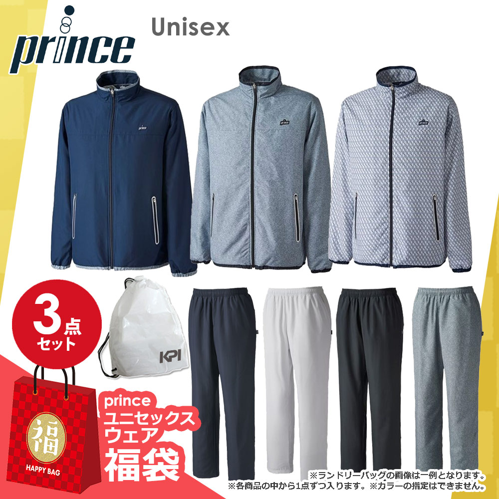 ¨в١٥ץ Prince ƥ˥ ˥å ˾岼å HAPPYBAG FUKU23-prince-01