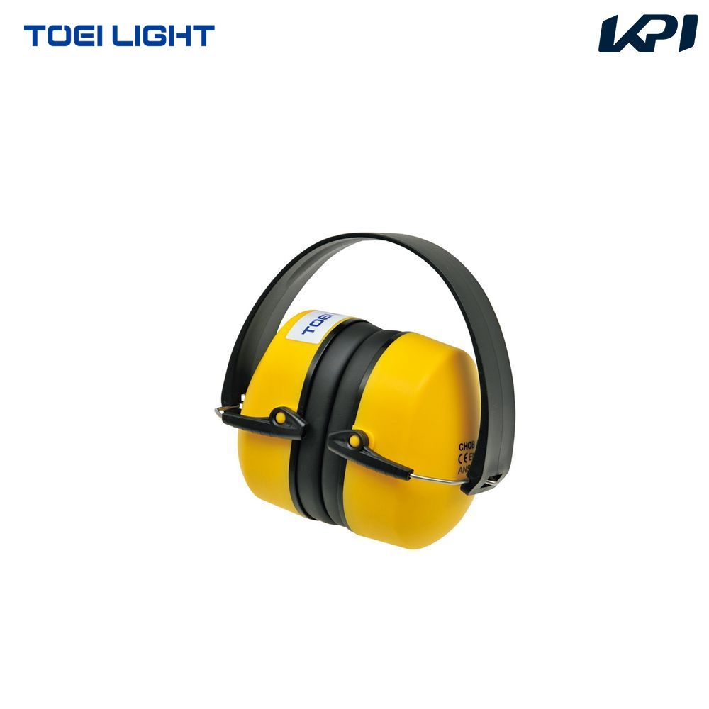 トーエイライト TOEI LIGHT レクリエーション設備用品  イヤーマフEP107 TL-G1204