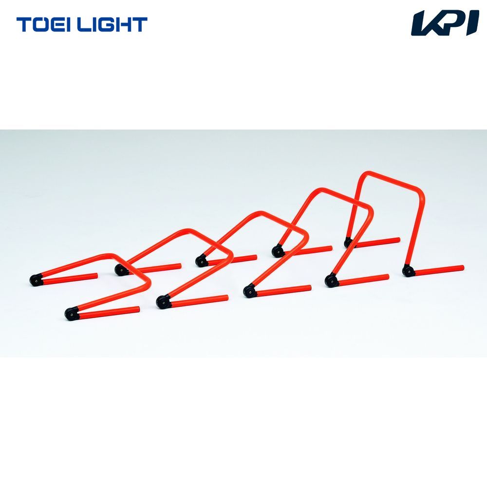 トーエイライト TOEI LIGHT レクリエーション設備用品  5段階調節トレーニングハードル TL-G1657
