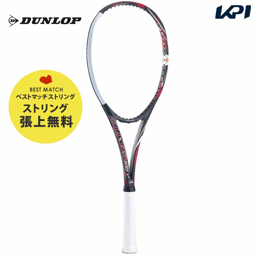 ソフトテニス ラケット ダンロップ - テニス用品の通販・価格比較 