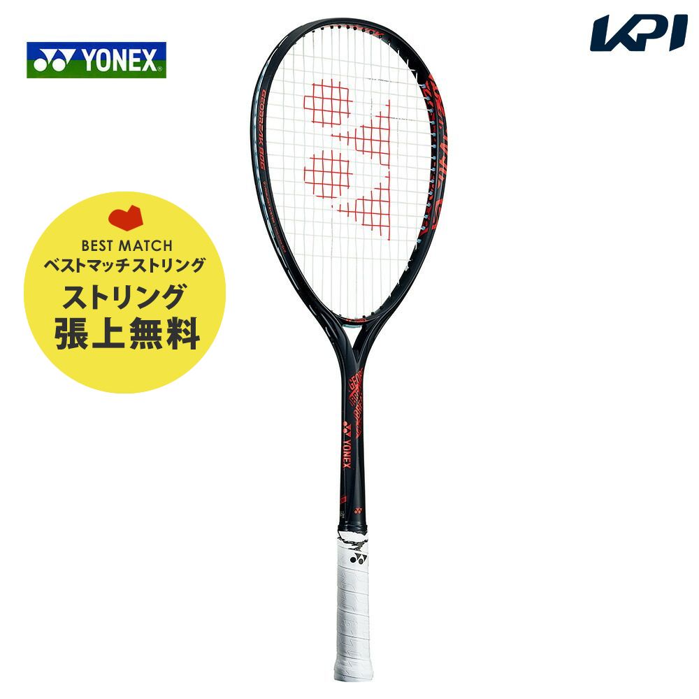 「ベストマッチストリングで張り上げ無料」「365日出荷」ヨネックス YONEX ソフトテニスラケット ジオブレイク 80G GEOBREAK 80G GEO80G-558