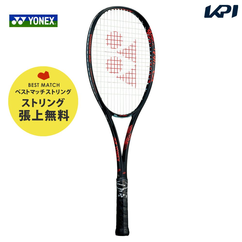 「ベストマッチストリングで張り上げ無料」「365日出荷」ヨネックス YONEX ソフトテニスラケット ジオブレイク 80V GEOBREAK 80V コスミックレッド GEO80V 558 :GEO80V 558 GUT:KPIsports