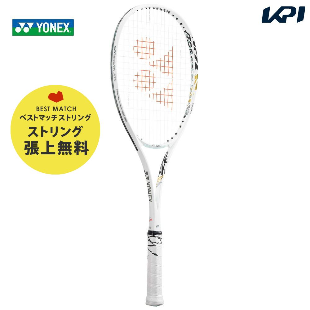YONEX 「365日出荷」「ベストマッチストリングで張り上げ無料