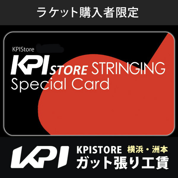 KPISTORE ŹŹץ饱åȤ͸ꡦŹƬåĥꥵӥ