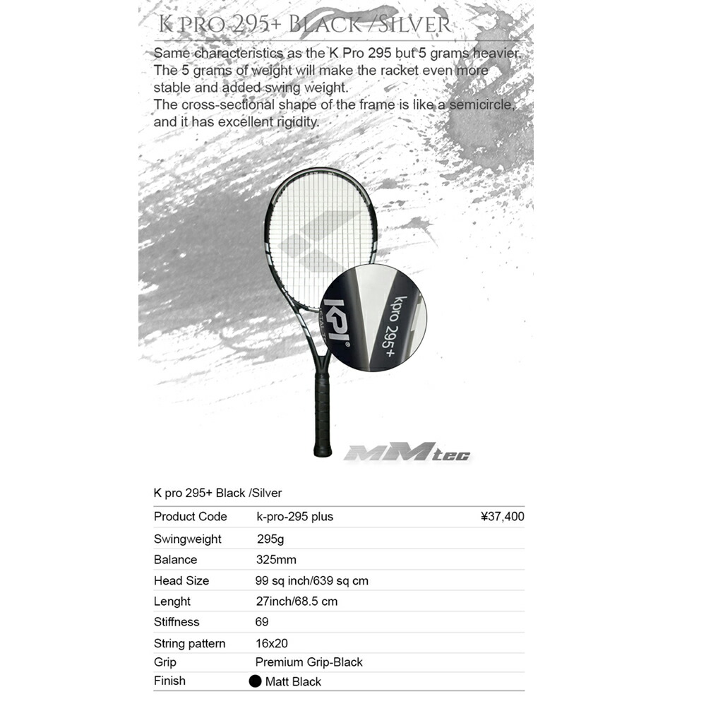 【ガット張り工賃0円】「SDGsプロジェクト」KPI ケイピーアイ 「K pro 295-Black /silver」硬式テニスラケット KPIオリジナル商品 フレームのみ「KPI限定」_3