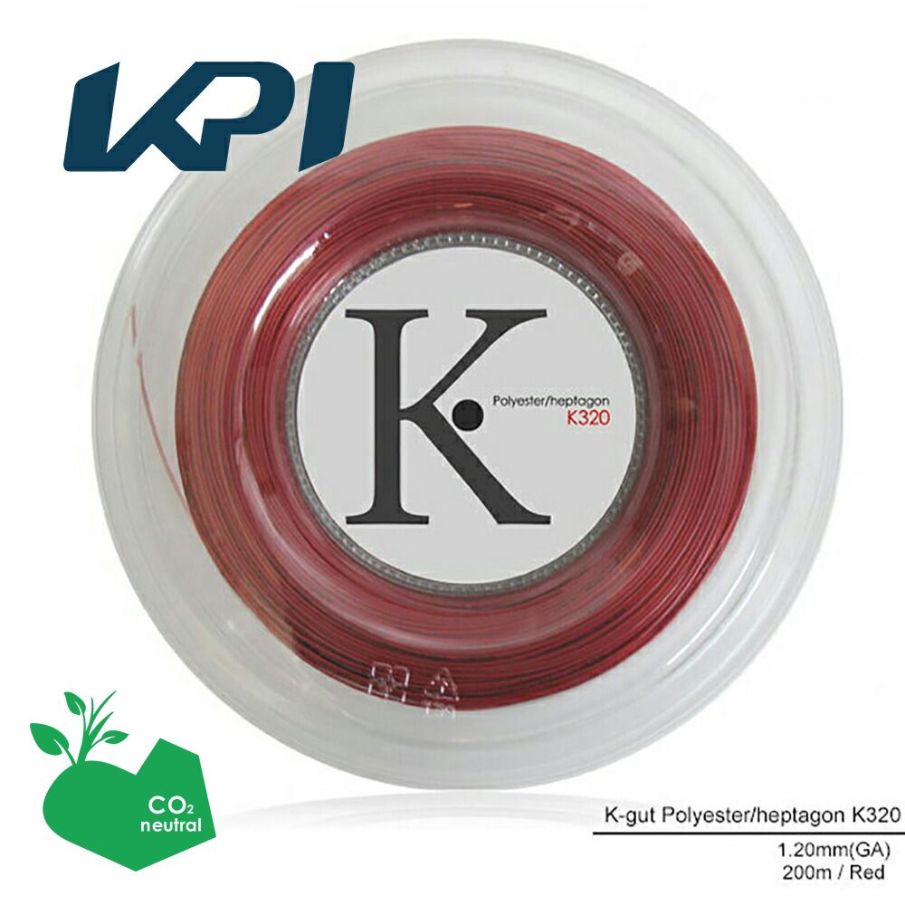 「SDGsプロジェクト」『即日出荷』KPI ケイピーアイ 「K-gut Polyester/heptagon K320 200mロール」硬式テニスストリング ガット KPIオリジナル商品「KPI限定」