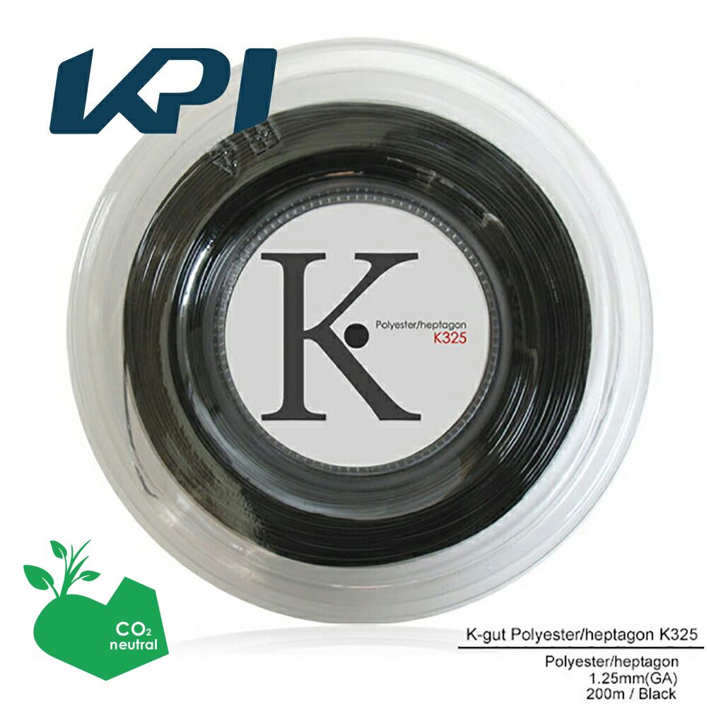 �uSDGs�v���W�F�N�g�v�u365���o�ׁvKPI �P�C�s�[�A�C �uK-gut Polyester/heptagon K325 200m���[���v�d���e�j�X�X�g�����O �K�b�g  KPI�I���W�i�����i